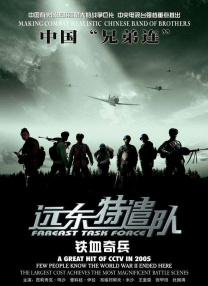 精品国产一区二区三区不卡